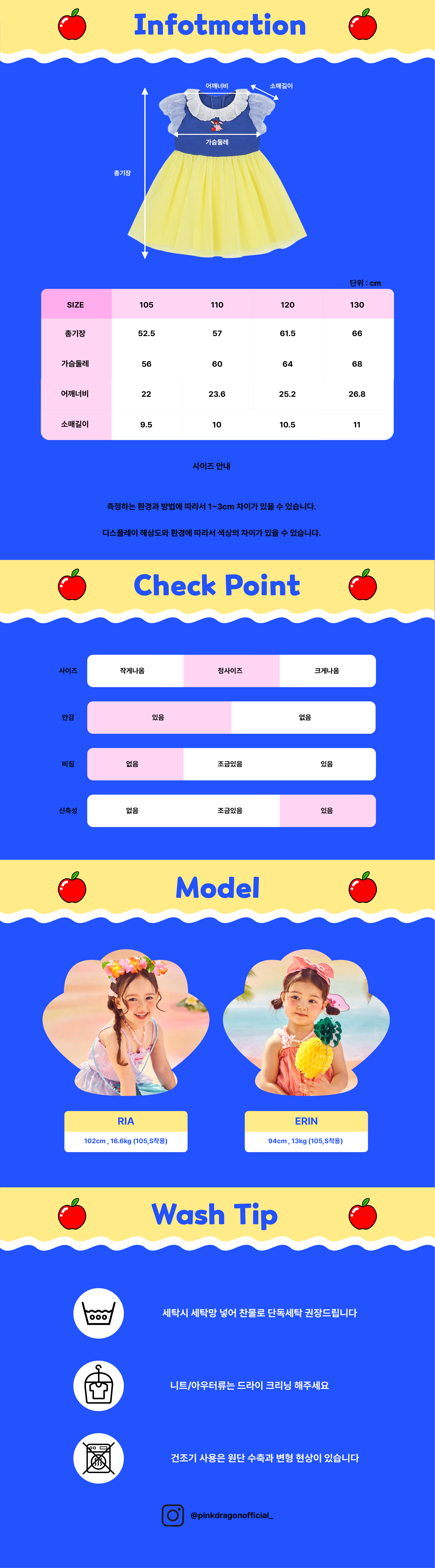P63DCO070 썸머 스노우프린세스OP(컬러변경)-06.jpg